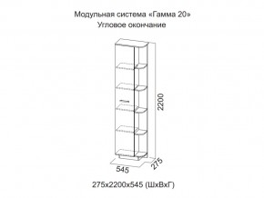 Спальня Гамма 20 Ясень анкор/Сандал светлый в Осе - osa.magazinmebel.ru | фото - изображение 6