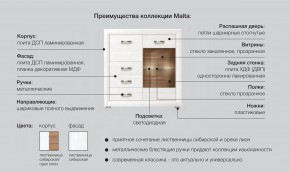 Спальня Мальта сибирская лиственница в Осе - osa.magazinmebel.ru | фото - изображение 5