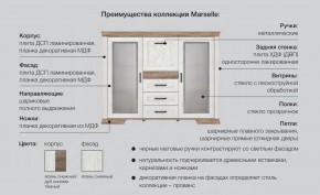 Спальня со шкафом Марсель ясень снежный в Осе - osa.magazinmebel.ru | фото - изображение 2