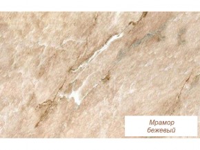Столешница Мрамор бежевый глянец 26 мм в Осе - osa.magazinmebel.ru | фото - изображение 1
