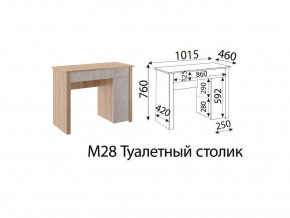 Туалетный столик Глэдис М28 Дуб золото в Осе - osa.magazinmebel.ru | фото - изображение 2