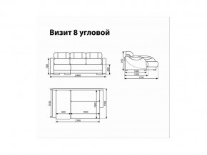 Угловой диван Визит 8 в Осе - osa.magazinmebel.ru | фото - изображение 11